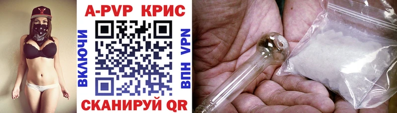 Alpha PVP Соль  Козьмодемьянск 