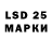Марки NBOMe 1,5мг Roland Dallakjan