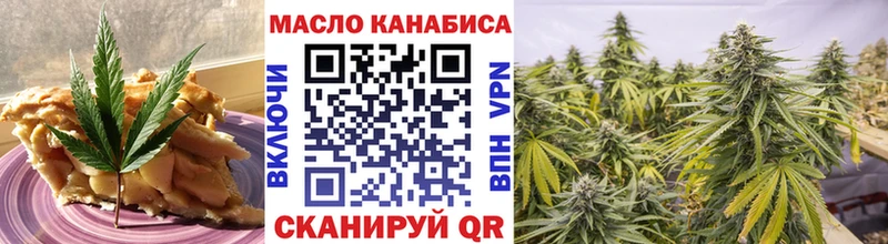 наркота  Козьмодемьянск  Canna-Cookies конопля 