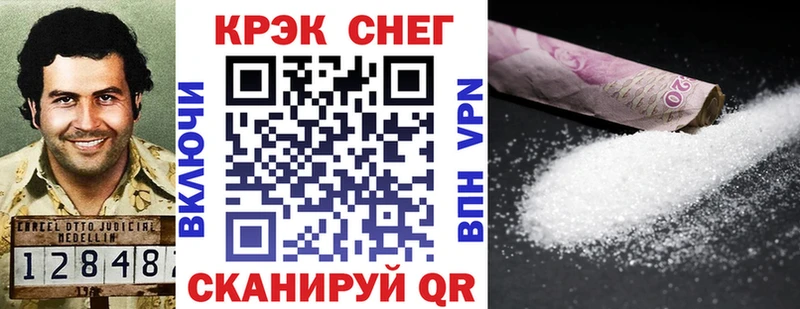 где купить   мориарти Telegram  COCAIN FishScale  Козьмодемьянск 