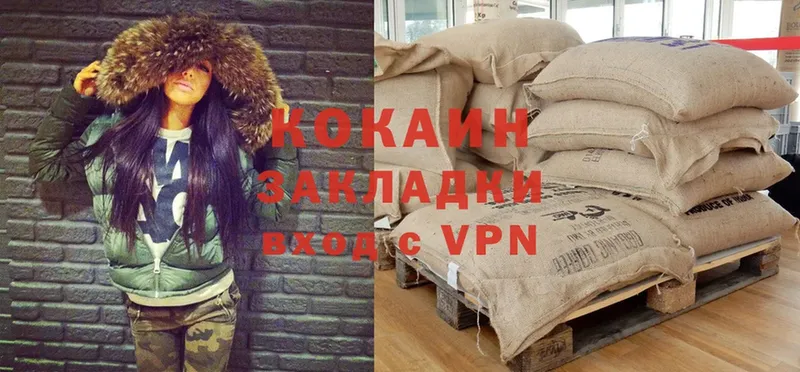 COCAIN 98%  Козьмодемьянск 