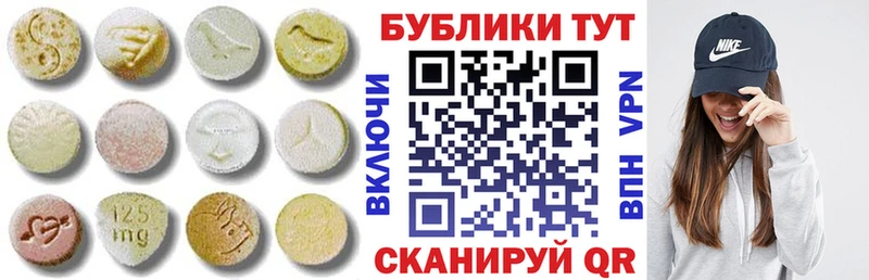 дарнет шоп Козьмодемьянск Экстази TESLA