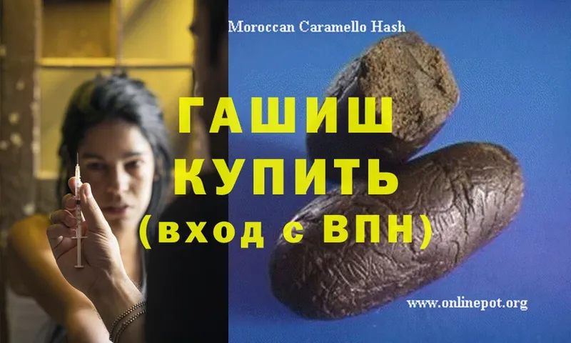 kraken онион  Козьмодемьянск  ГАШИШ hashish 