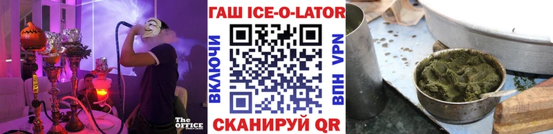 ГАШ 40% ТГК  Козьмодемьянск 