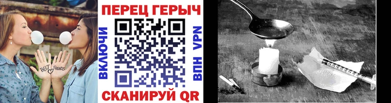 Героин Heroin  Козьмодемьянск 