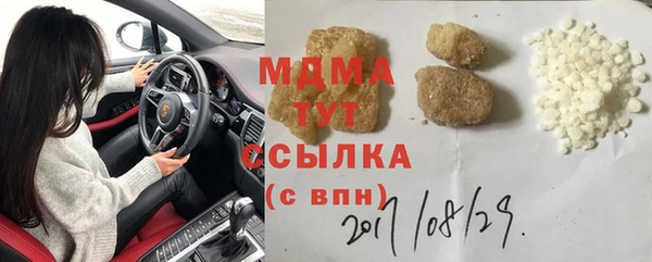 ECSTASY Нефтегорск