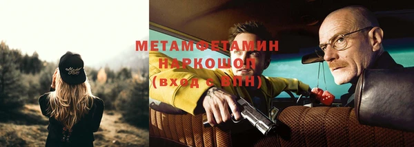 ECSTASY Нефтегорск