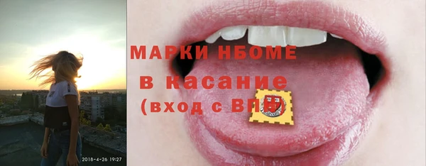 ECSTASY Нефтегорск