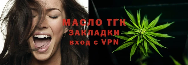 гашик Нефтекумск