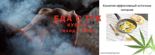 ECSTASY Нефтегорск