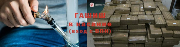 гашик Нефтекумск