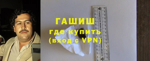 гашик Нефтекумск