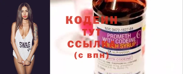 гашик Нефтекумск
