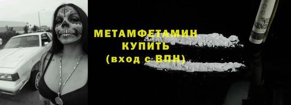 гашик Нефтекумск