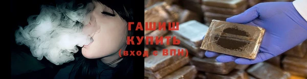 гашик Нефтекумск