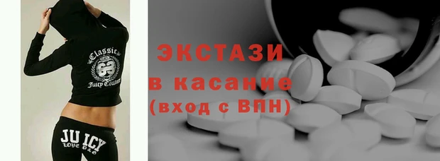 ECSTASY Нефтегорск