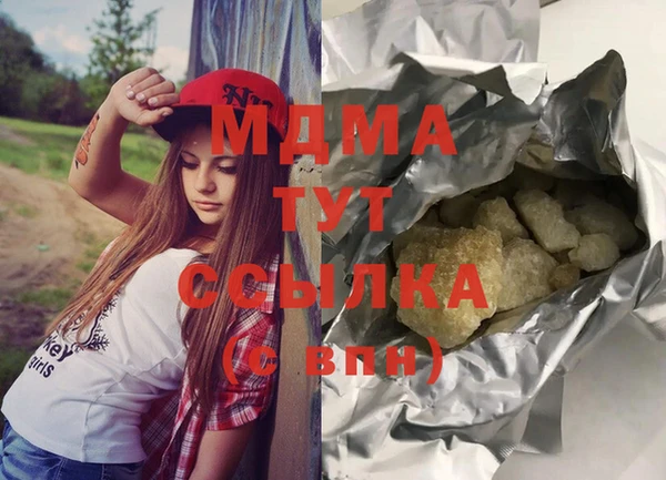 ECSTASY Нефтегорск