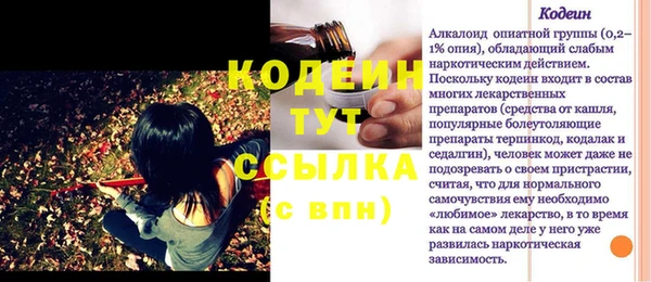 ECSTASY Нефтегорск