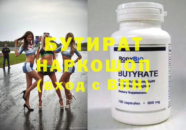 ECSTASY Нефтегорск