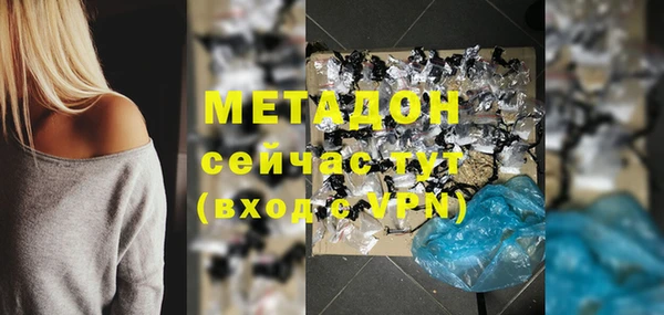 ECSTASY Нефтегорск