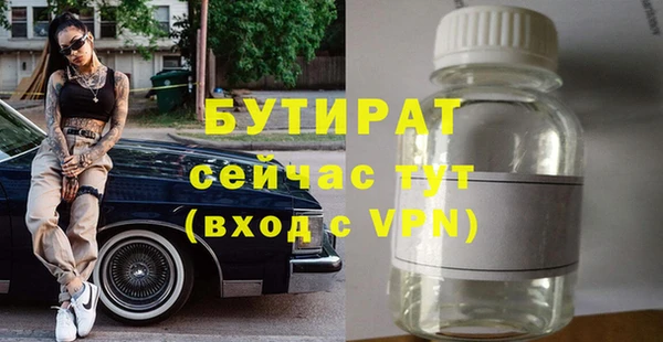 гашик Нефтекумск