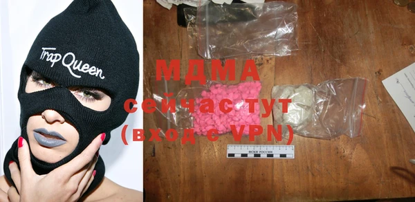 ECSTASY Нефтегорск
