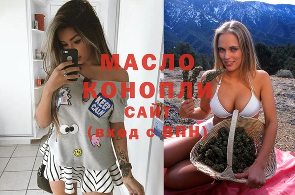 ECSTASY Нефтегорск
