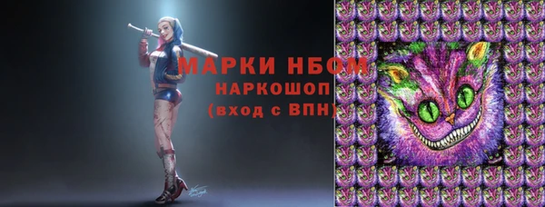 прущая мука Нея
