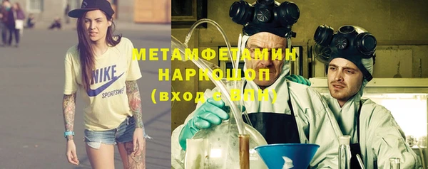 ECSTASY Нефтегорск