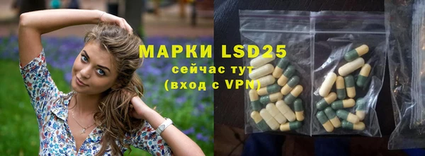 ECSTASY Нефтегорск