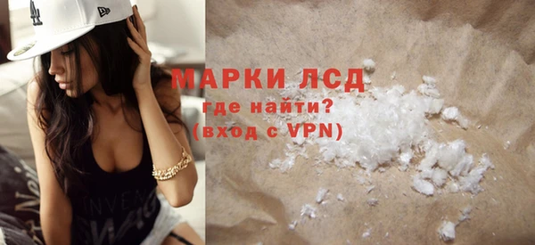 трава Наволоки