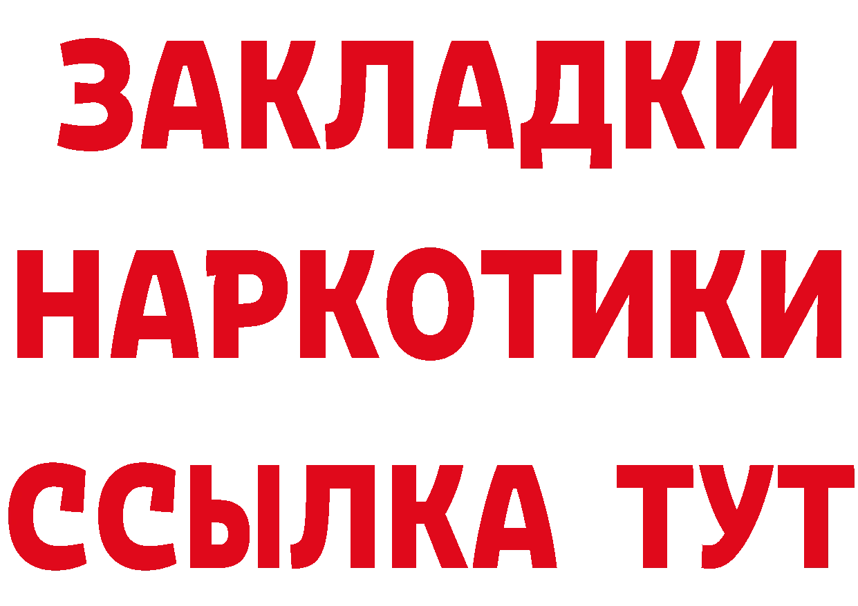 ТГК вейп с тгк зеркало мориарти МЕГА Козьмодемьянск