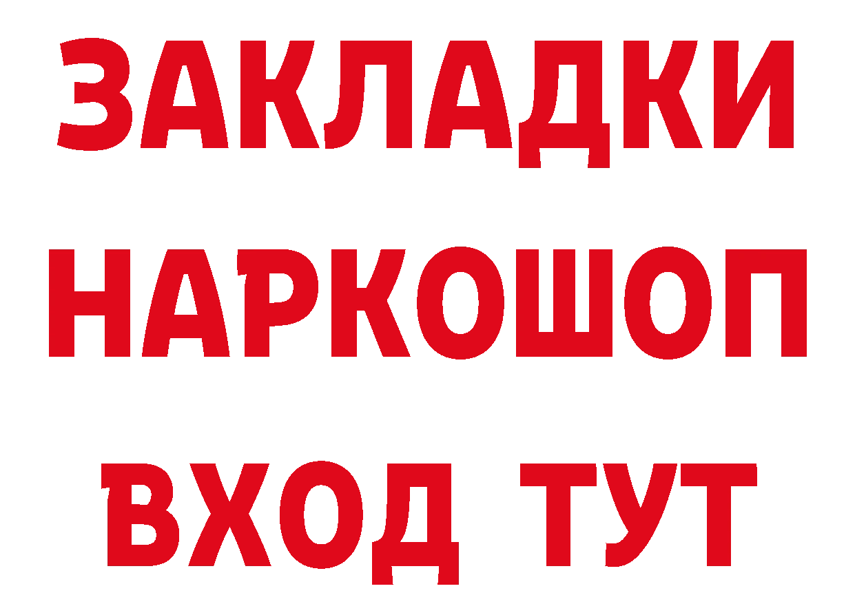 Еда ТГК конопля как войти даркнет мега Козьмодемьянск