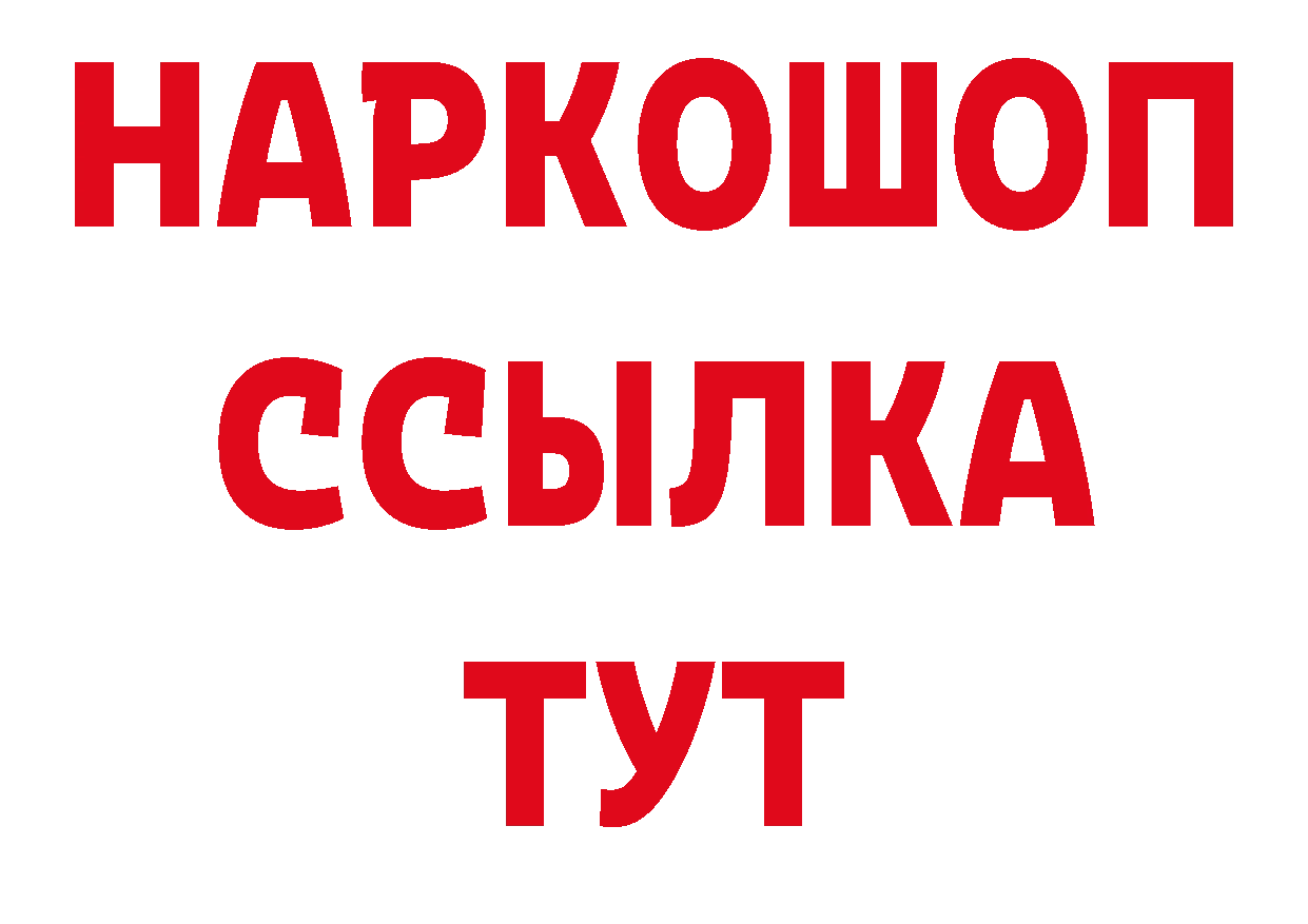 Бошки Шишки AK-47 рабочий сайт это hydra Козьмодемьянск