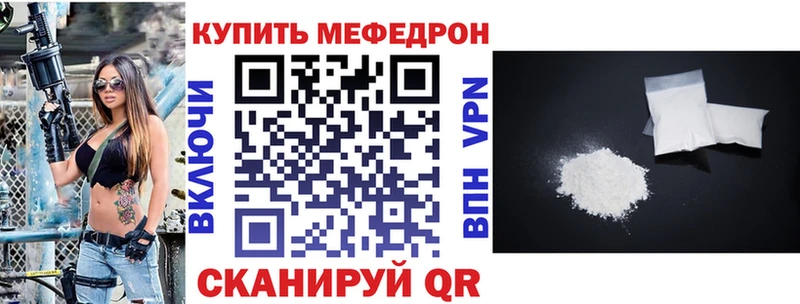 купить  сайты  Козьмодемьянск  кракен ТОР  Мефедрон VHQ 