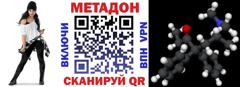 хочу наркоту  Козьмодемьянск  OMG зеркало  Метадон белоснежный 