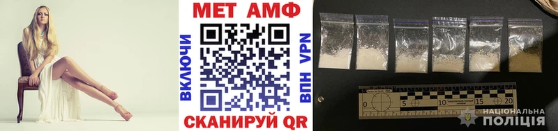 кракен ONION  Козьмодемьянск  МЕТАМФЕТАМИН Methamphetamine 