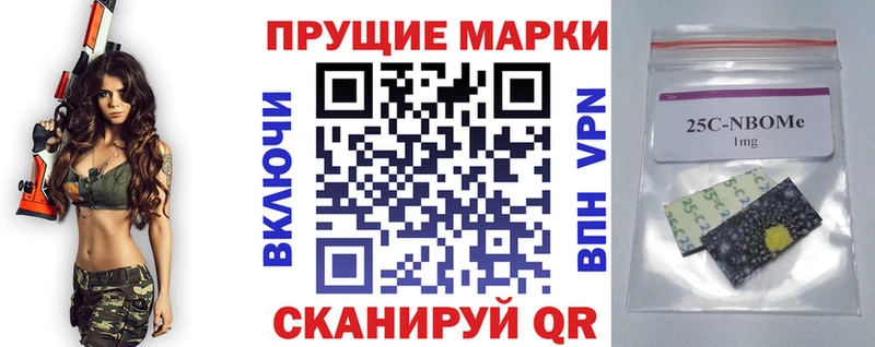 цена   Козьмодемьянск  Марки N-bome 1500мкг 