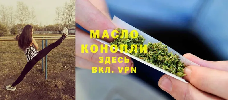 ТГК концентрат  Козьмодемьянск 